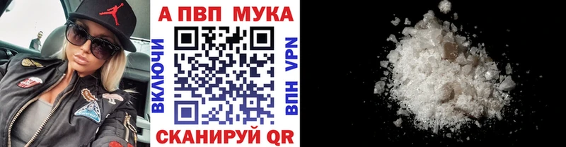 Наркошоп купить АМФ  Кокаин  МЕФ  МАРИХУАНА  Alpha PVP  Кубинка