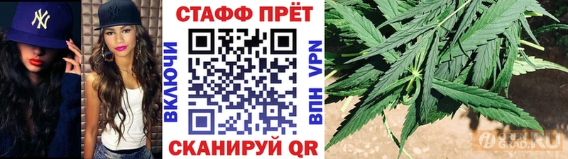 Меф Кубинка