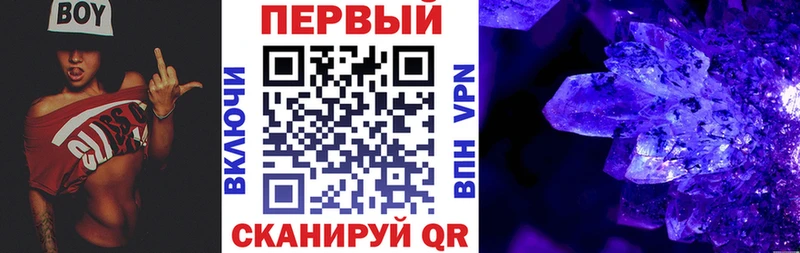 Купить закладки  Кубинка  Amphetamine Premium 