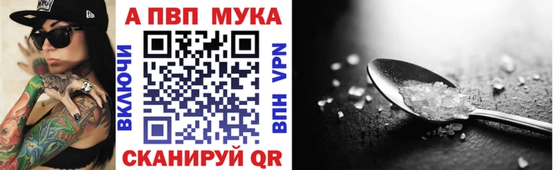 Купить закладки  Кубинка  Alfa_PVP СК 