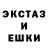 Ecstasy диски MrPencil