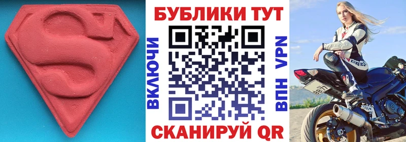 Купить  Кубинка  ЭКСТАЗИ Дубай 