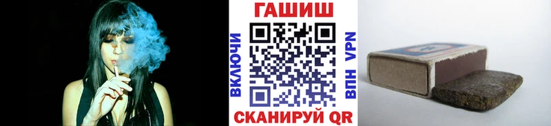Гашиш AMNESIA HAZE  Купить закладки  Кубинка 