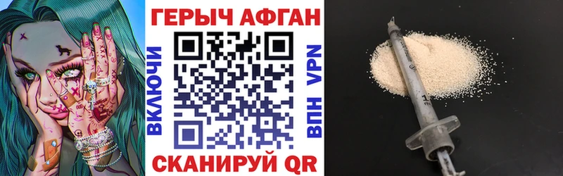 Купить  Кубинка  Героин Афган 
