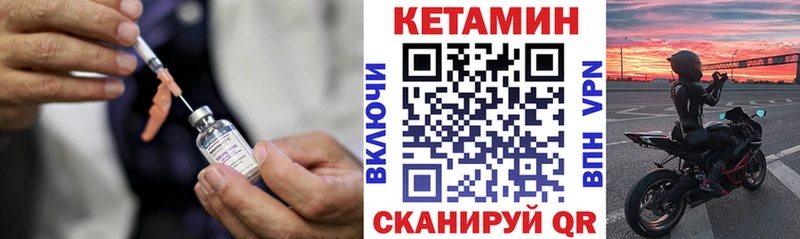 КЕТАМИН ketamine  Купить закладки  Кубинка 