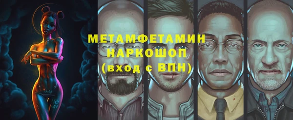 круглые Волоколамск