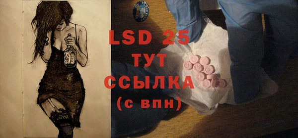круглые Волоколамск