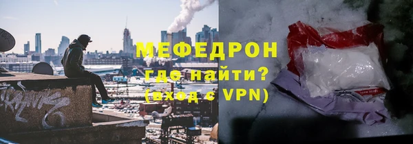 крисы Верхнеуральск
