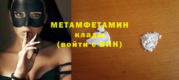 дистиллят марихуана Волосово