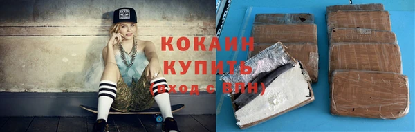 кокаин VHQ Верхний Тагил