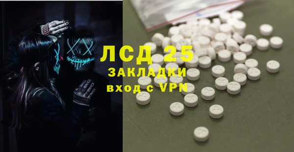 дистиллят марихуана Волосово