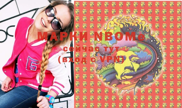 MDMA Premium VHQ Володарск