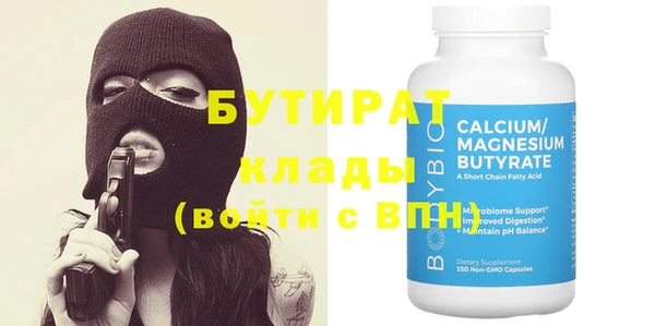 кокаин VHQ Верхний Тагил