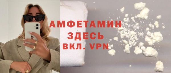 дистиллят марихуана Волосово