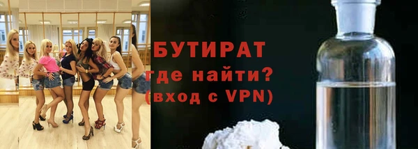 крисы Верхнеуральск
