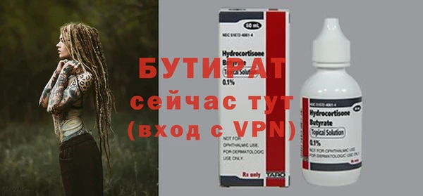 кокаин VHQ Верхний Тагил