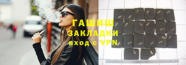 метамфетамин Вязьма