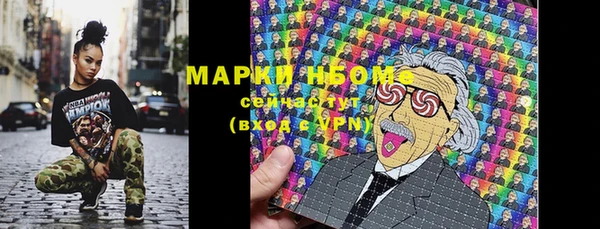 крисы Верхнеуральск