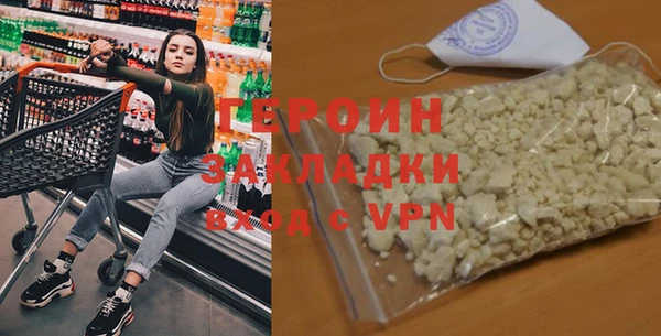 кокаин VHQ Верхний Тагил