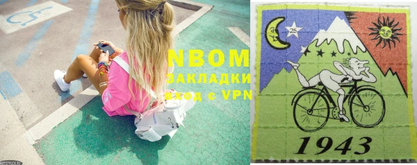 MDMA Premium VHQ Володарск