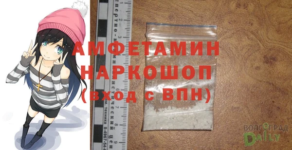 MDMA Premium VHQ Володарск
