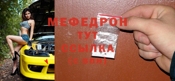 круглые Волоколамск