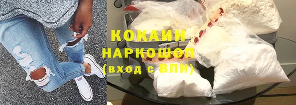 кокаин VHQ Верхний Тагил