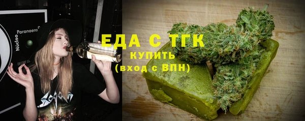 дистиллят марихуана Волосово