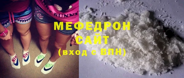 дистиллят марихуана Волосово