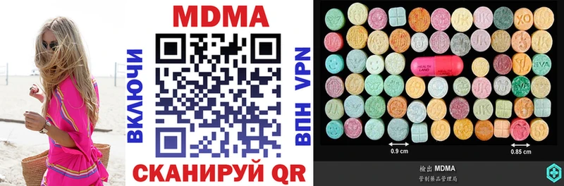 Купить где  Кубинка  MDMA кристаллы 