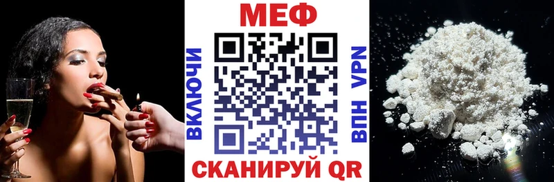 Меф кристаллы  Купить где  Кубинка 