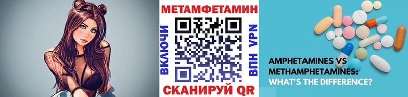 Купить где  Кубинка  Метамфетамин пудра 