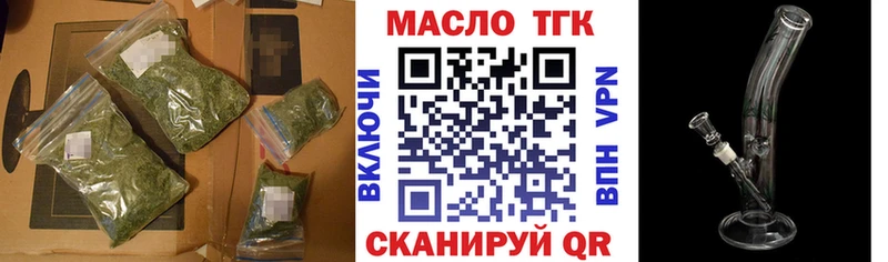 Купить где Кубинка ТГК вейп